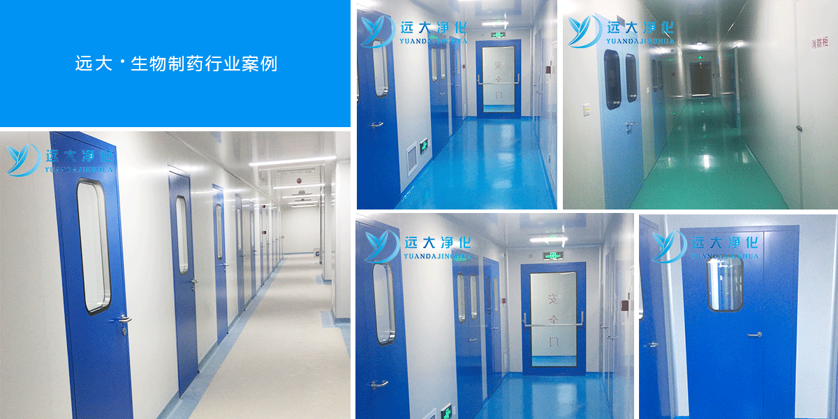 某制药厂无尘车间 某制药厂无尘车间