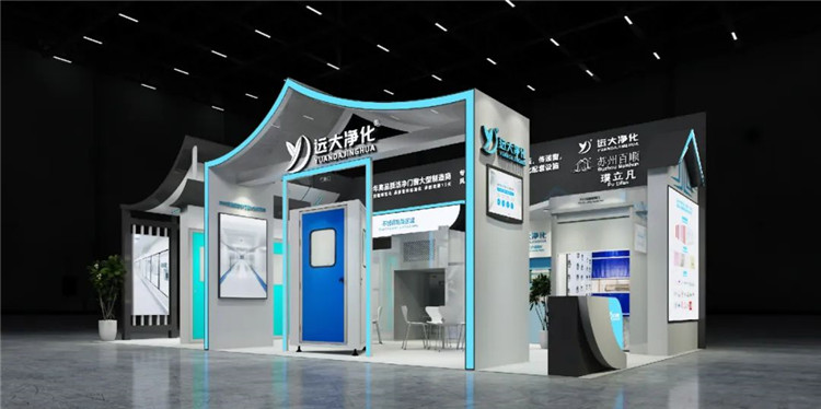 远大展会 远大展会